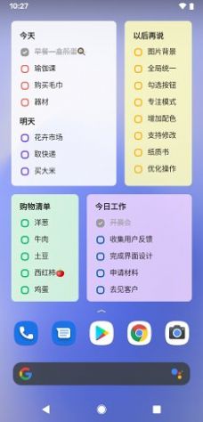 蜜蜂清单BeeTodo图3