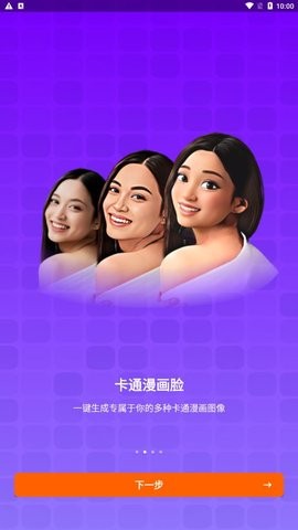 百秀健康app图1