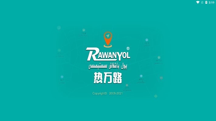 rawanyol维语导航图3