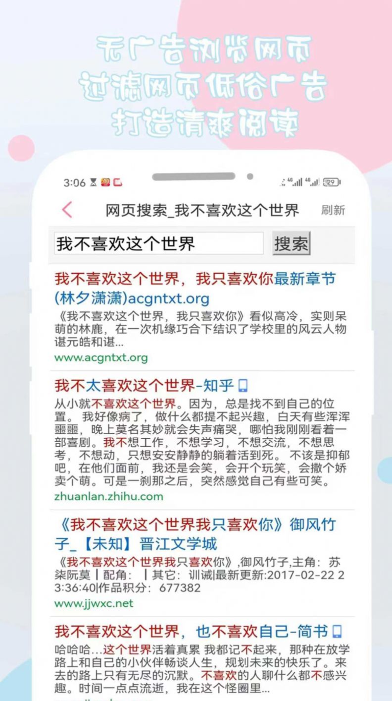 青蔓girl图5