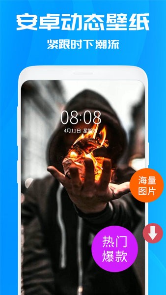 仙女动态壁纸高清竖屏无水印图2