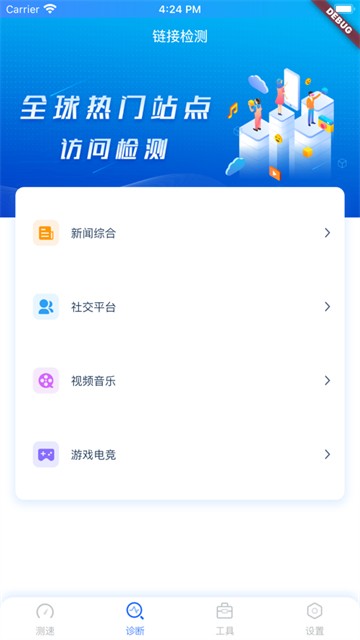 狗急加速图5