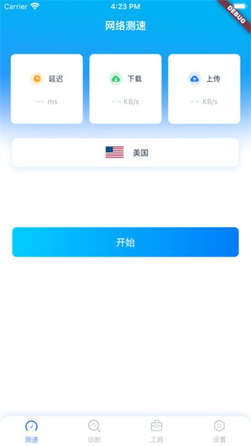 狗急加速图4