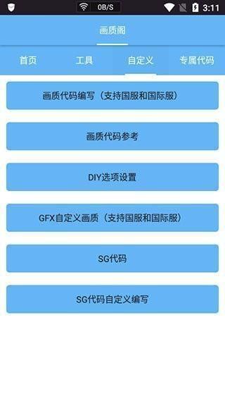 皮卡熊top下载图6