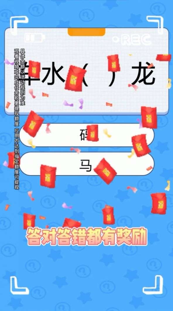 柴火人冲刺抖音