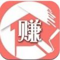 勤赚金app