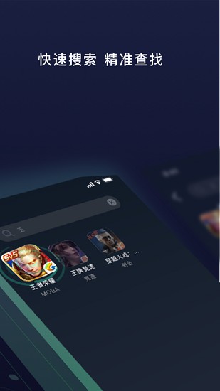 狗急加速图3