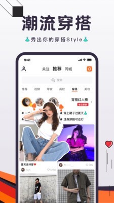 flow新流原flow图4