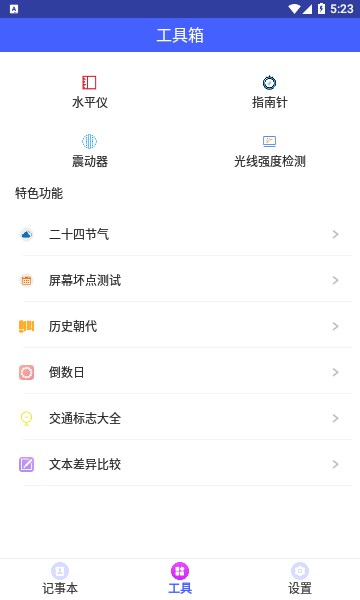 集具一盒工具箱图1