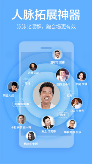 脉脉免费小说app截图5