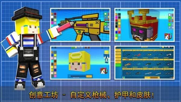 像素射击免登录最新版截图3