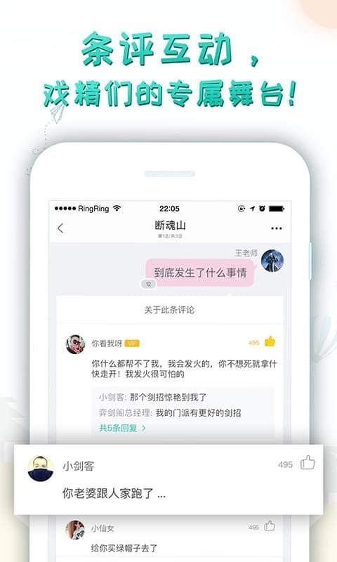 轻果免费小说第2张截图