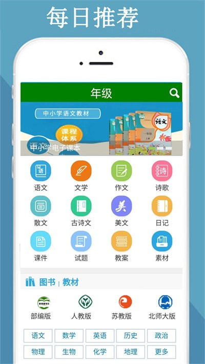 满分作文知识大全图6