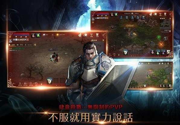 天堂M百宝箱最新版图3