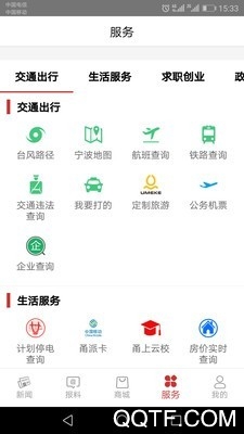 宁波甬派图3