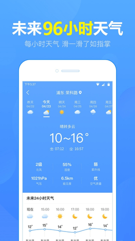 152彩漫图5