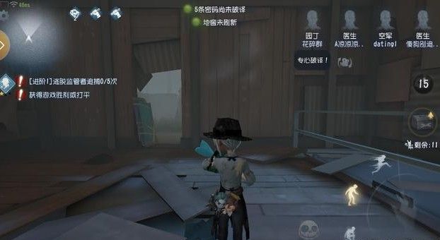 第五人格最让人绝望的四种情况盘点：开局遇屠夫还不是最惊悚