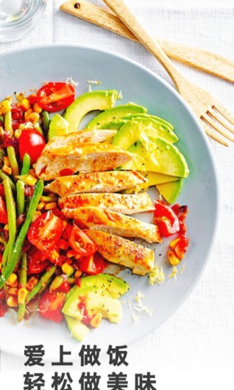 家常菜谱大全官网最新版下载图5