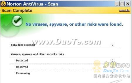 联手杀毒软件打造无毒迅雷下载文件