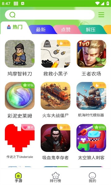 汇游乐园官方手机版图4