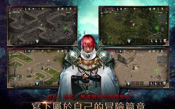 天堂M百宝箱最新版图2