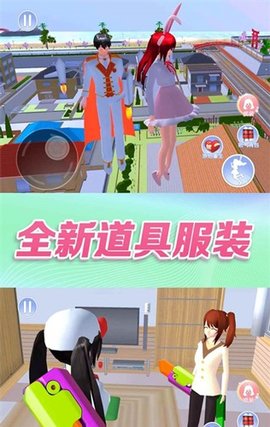 女生校园大冒险游戏图3