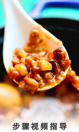 家常菜谱大全官网最新版下载图1