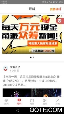 宁波甬派图2