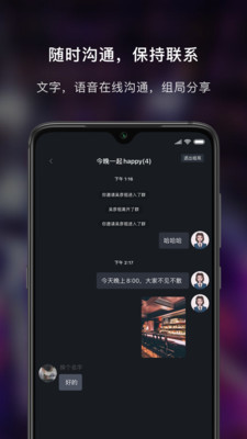 857吧app截图7