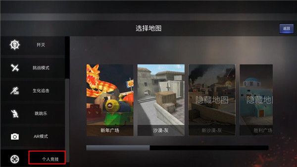 GZ穿越火线单机版