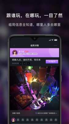 857吧app截图2