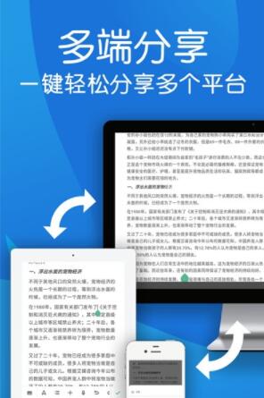 word文档制作生成图4