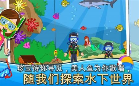 我的小镇海滨野餐正式版图2