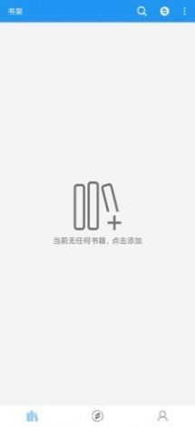 小说秘籍APP截图1