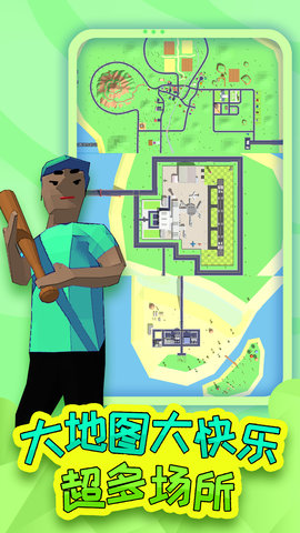 童贞勇者大冒险游戏官方版图3