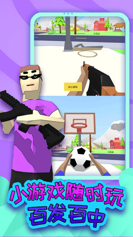 童贞勇者大冒险游戏官方版图4