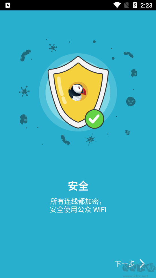 puffin浏览器官网图5