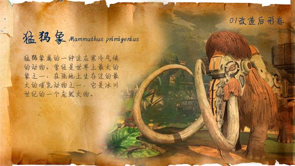 巨兽战场无限钻石免费购买