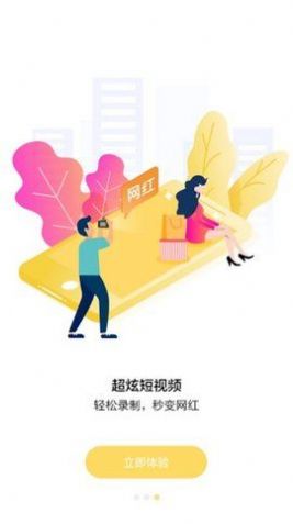 百媚导航大全图5