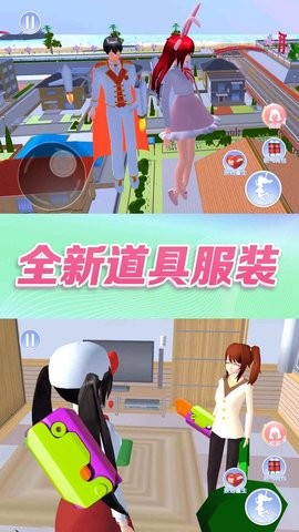 女生校园大冒险截图5