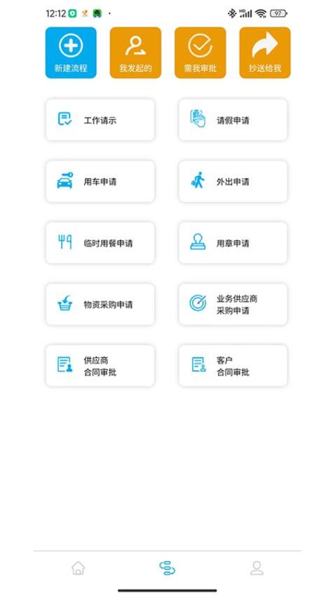 中同运办公图4