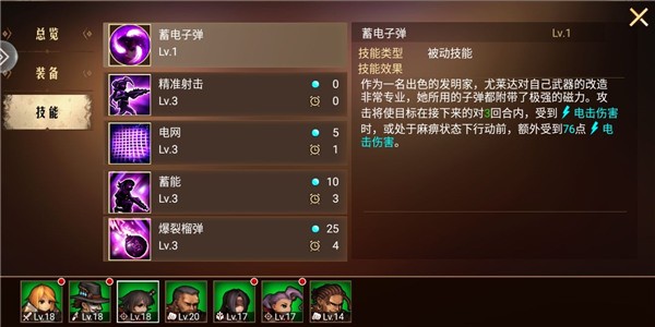 地牢求生2内购破解版