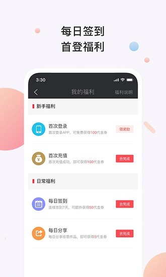 书橱阅读图6