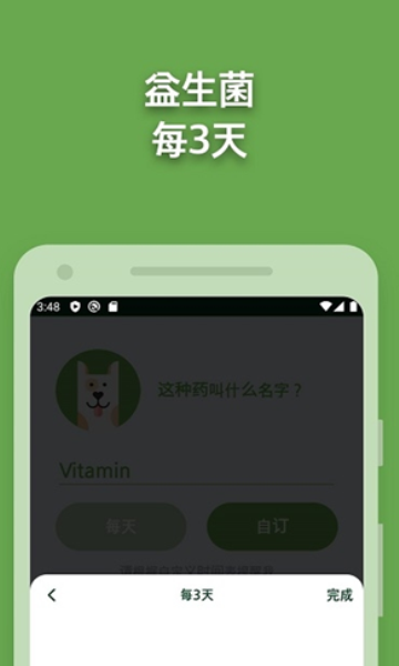 Max萌趣图1