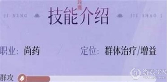 浮生忆玲珑手游怎么玩开局角色推荐