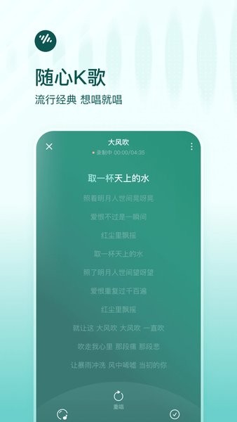 番茄畅听免费听歌截图7