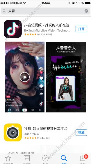 抖音从苹果商店下了苹果手机怎么下载抖音