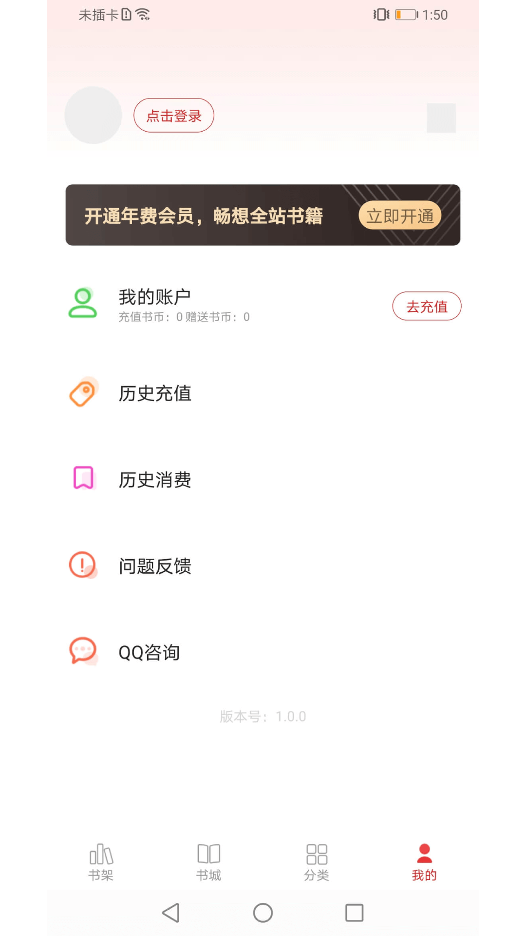 猫语小说app图5