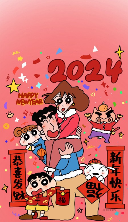 2024暴富发财好运有钱龙年壁纸龙年到来万象更新