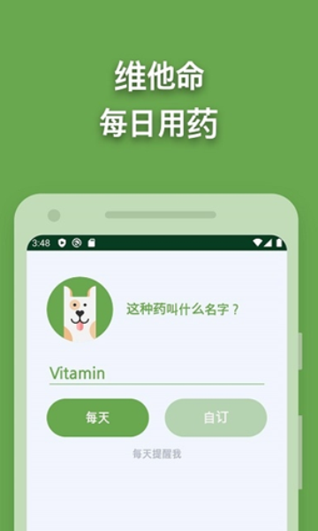 Max萌趣图2